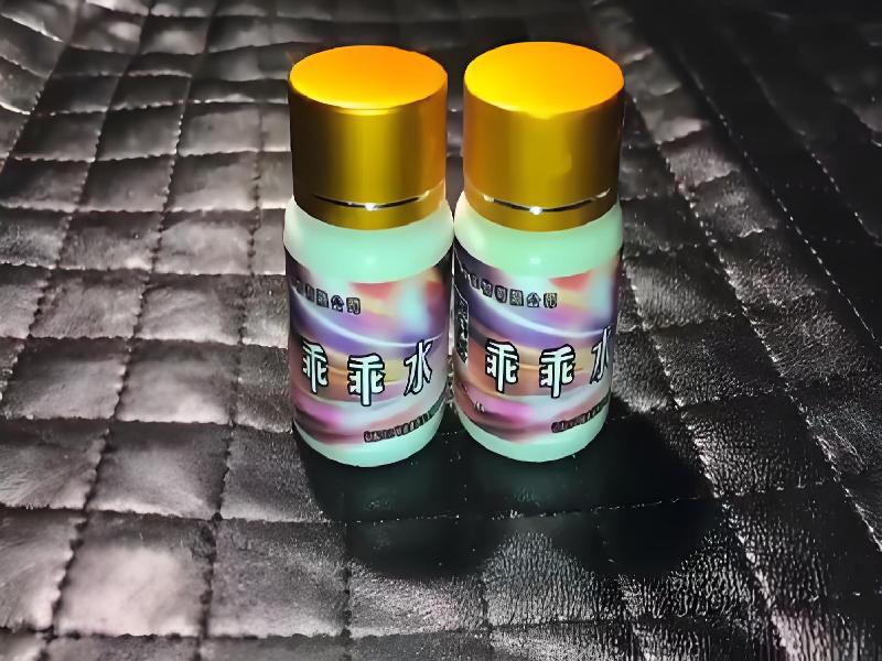 女士专用蓝精灵3695-86t型号